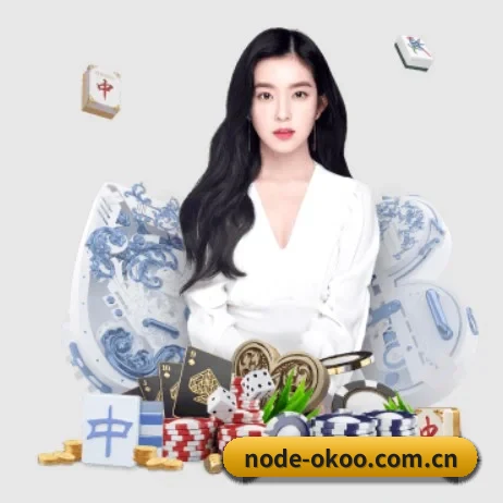澳客 APP